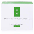 Creme Japonês com 6 Péptidos 50g – Reafirmante, Hidratante e Anti-Envelhecimento
